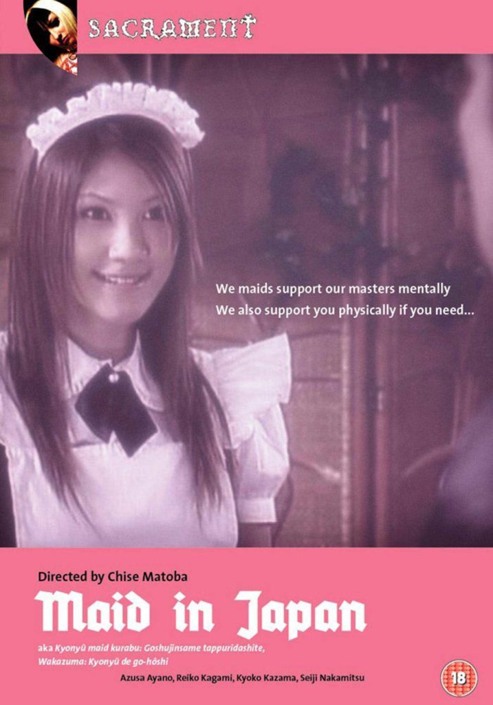 Japanese Wife Next Door 2 Salvation Films