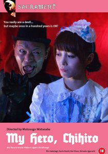 Tsumugi/Secret in the Attic