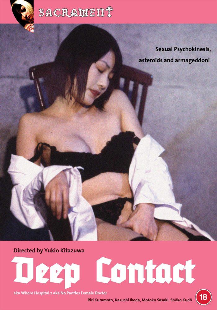 Cover of the movie Deep Contact by Yukio Kitazuwa Showing an Oriental girl sat in a chair